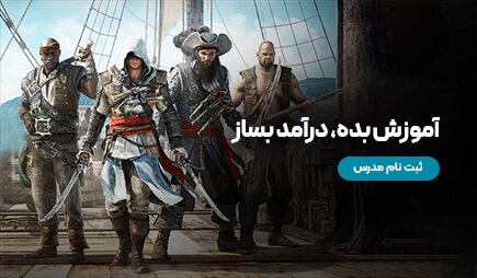 همکاری با ما